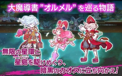 星环守望者v1.2.8截图4