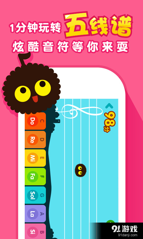 钢琴随身教v1.12.5截图1