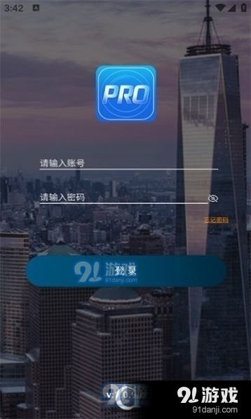 手游推广助手免费版v2.6截图1