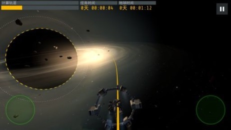 星际穿越v1.7.13截图4