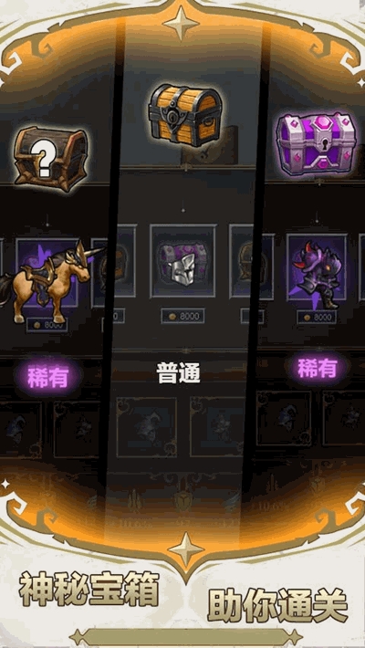 勇敢者战争v1.15截图3