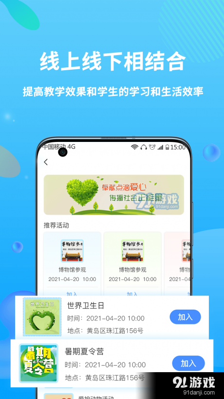 兜咪v1.8截图2