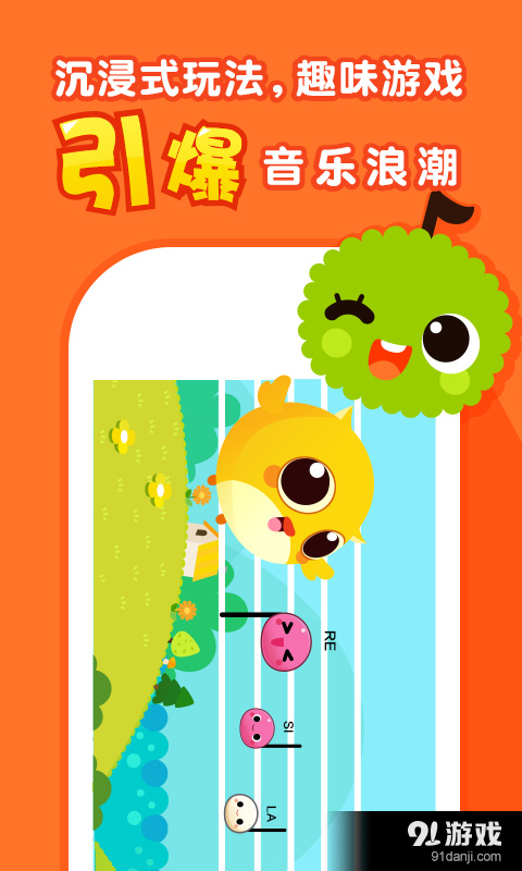 钢琴随身教v1.12.5截图3