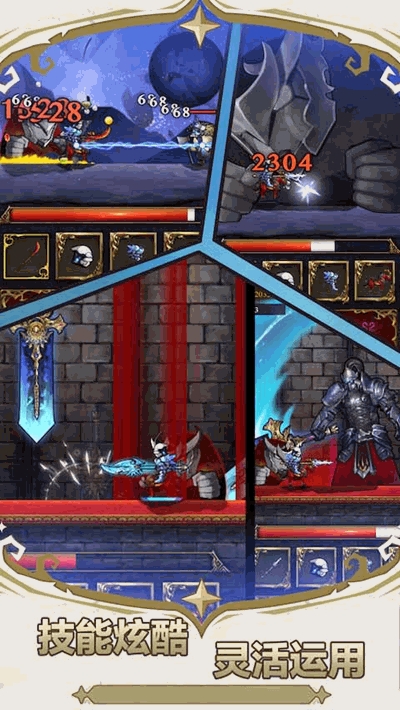 勇敢者战争v1.15截图4