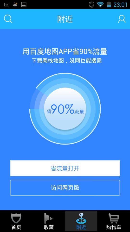 文体教育v1.15截图2