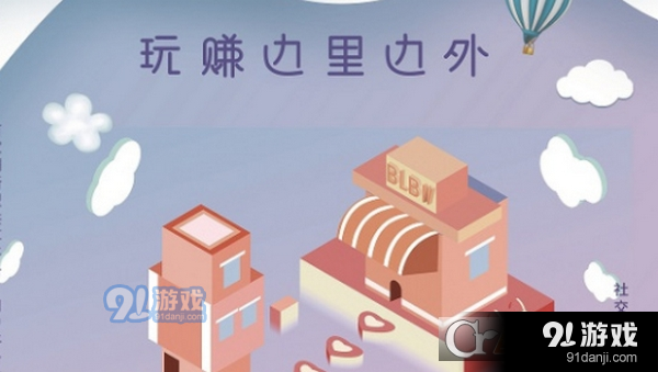 边里边外v1.0.7截图1