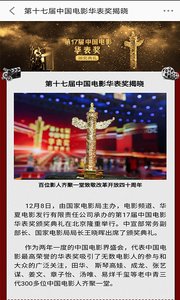 西影视频v2.5截图4