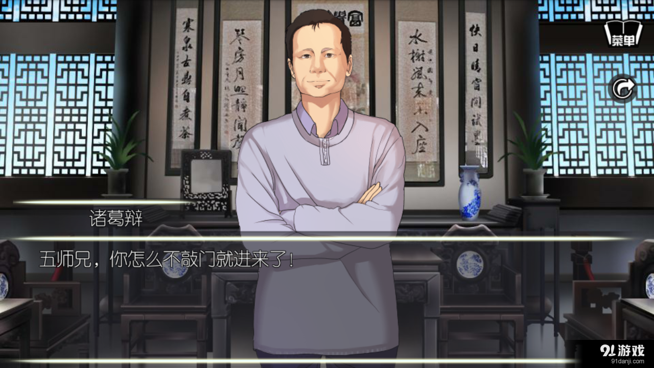 嘴炮大作战v1.3.0306截图2