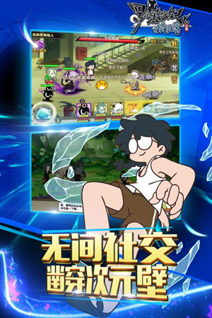 罗小黑战记妖灵簿360版v1.9截图1