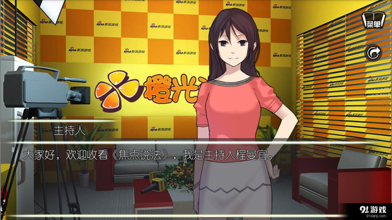 嘴炮大作战v1.3.0306截图5