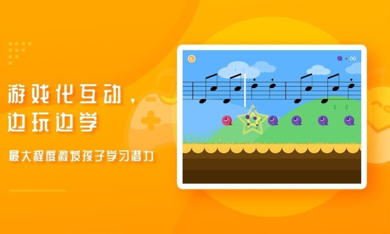 音乐壳v4.7.13截图2