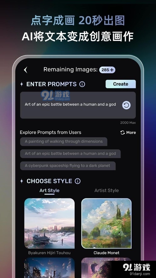 AI梦境生成器v1.7截图4