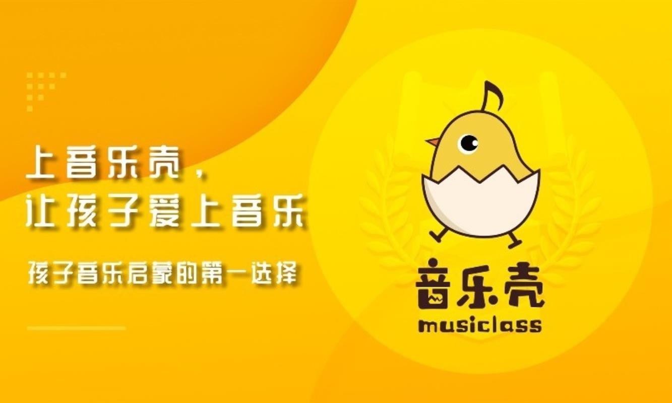 音乐壳v4.7.13截图3