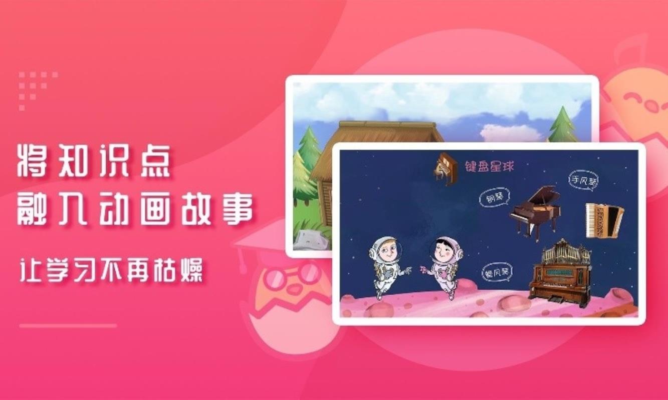 音乐壳v4.7.13截图1