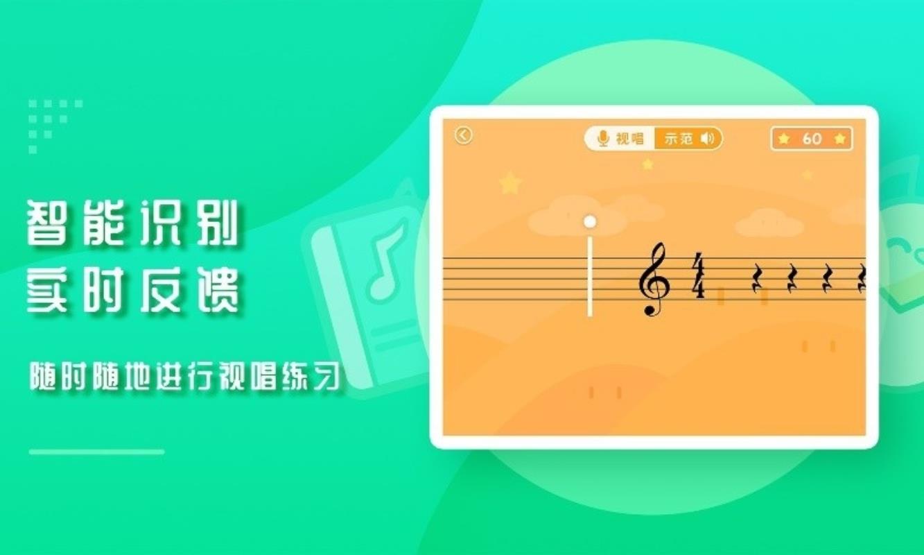 音乐壳v4.7.13截图4