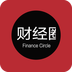 财经圈v1.3.11