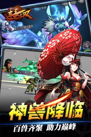 连击无双v1.8截图2