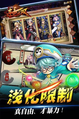 连击无双v1.8截图3