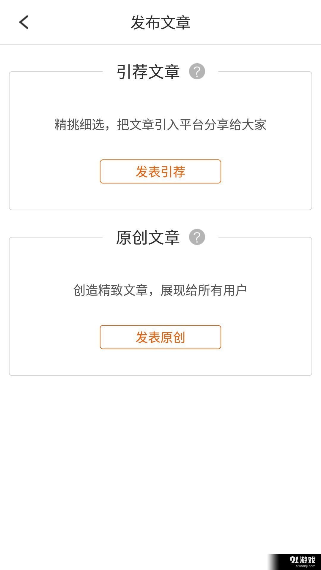财经圈v1.3.11截图3
