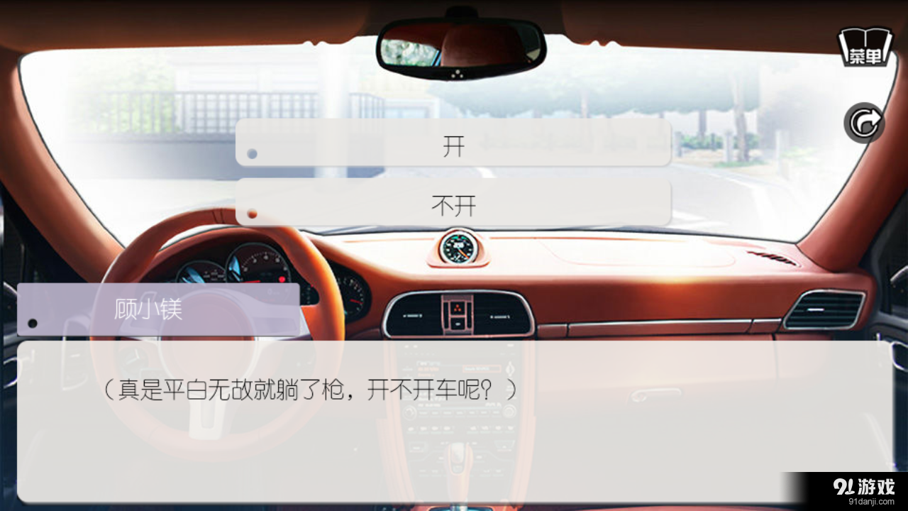 影视圈之旅v1.3.0306截图2