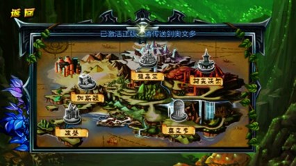 暗黑人神之战v1.7截图1