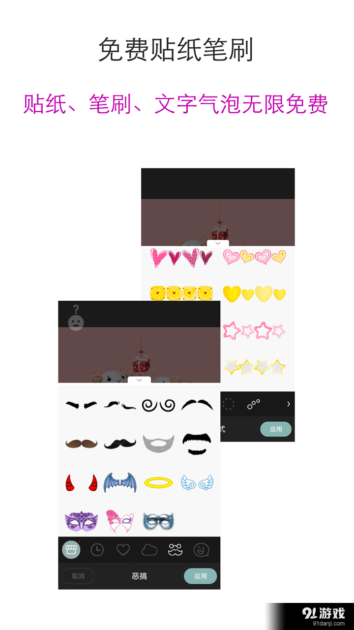 爱美拍拍v4.10.105截图5