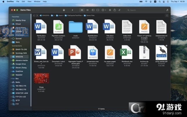 猫头鹰文件 For Mac版v12.4.5截图1