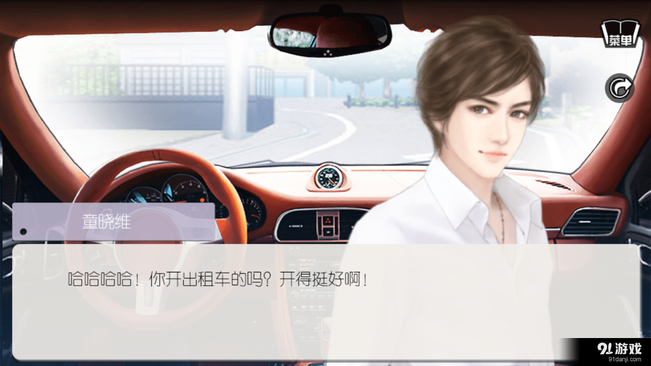 影视圈之旅v1.3.0306截图3