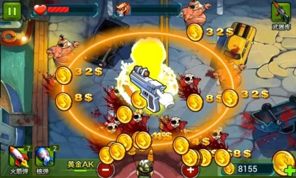 荒岛阻击v1.4.4截图2