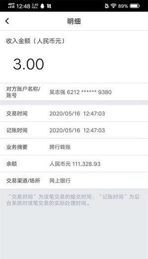 云抖商v1.3.5截图1