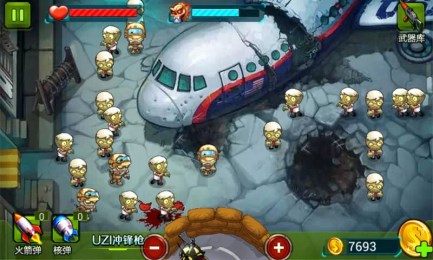 荒岛阻击v1.4.4截图1