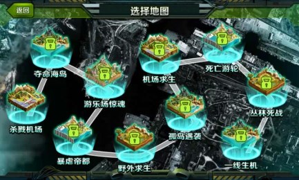 荒岛阻击v1.4.4截图3