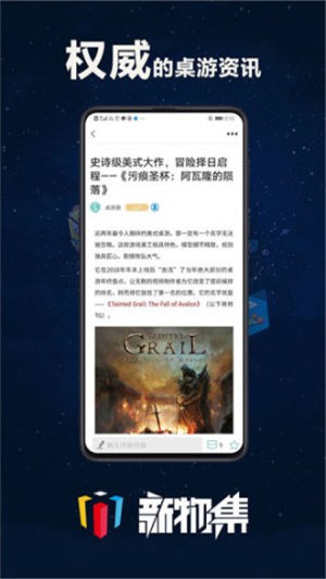 新物集v2.12截图4
