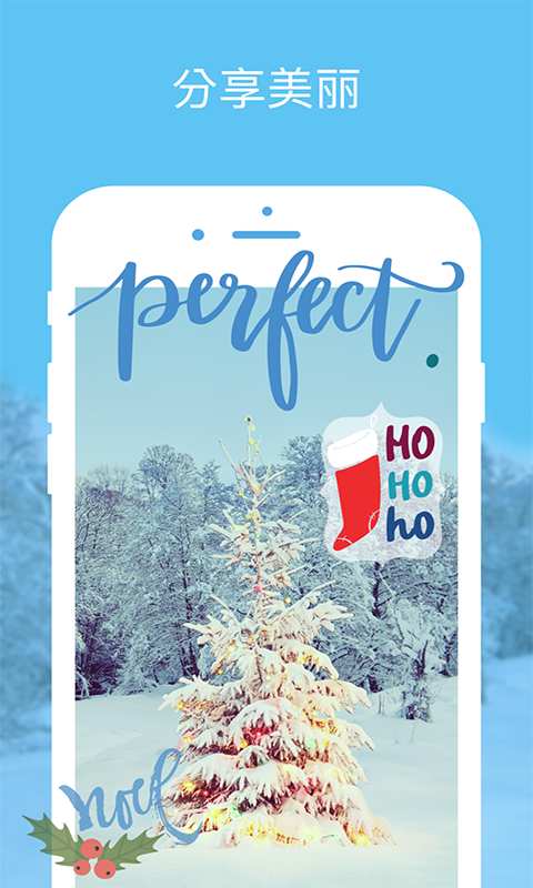 ADDY添加文字到照片v5.3.21截图2