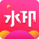 去水印秀appv1.5.6