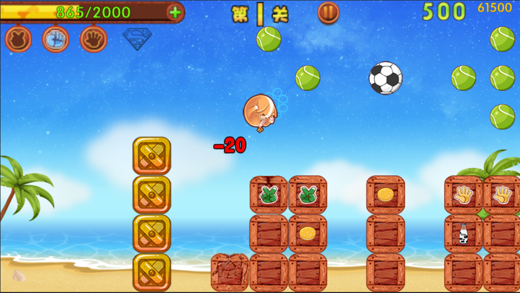 跳跳狗v0.9截图3