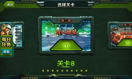 荒岛阻击v1.4.4截图4