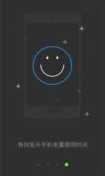 后台清理省电助手v1.3.4截图2