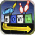 保龄球v1.5.9