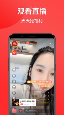 七点一刻v1.15截图1