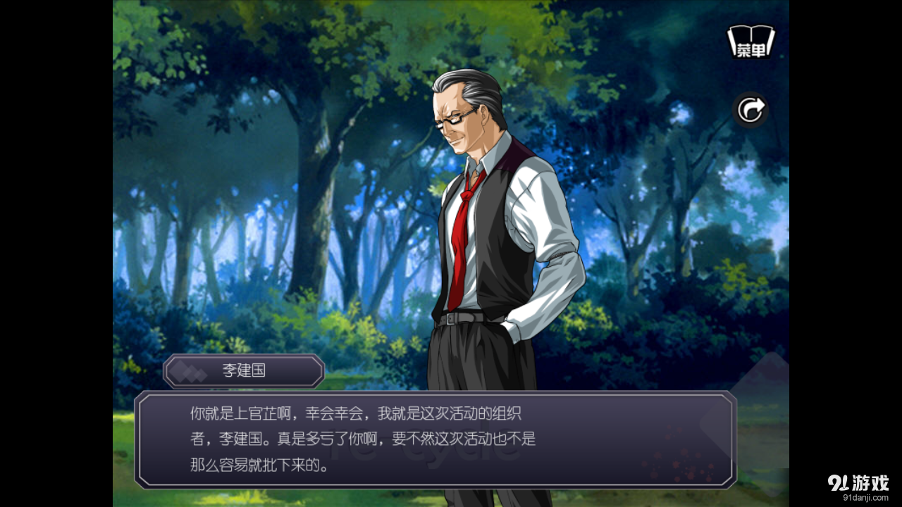 螺旋v1.3.0306截图2