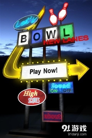 保龄球v1.5.9截图1