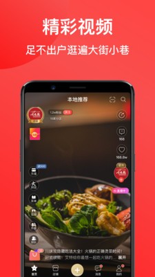 七点一刻v1.15截图2