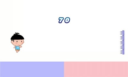 颜色来了v1.3.4截图2
