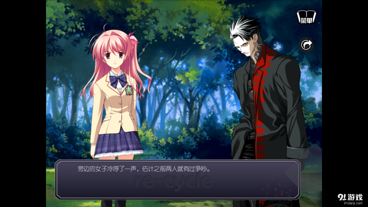 螺旋v1.3.0306截图3