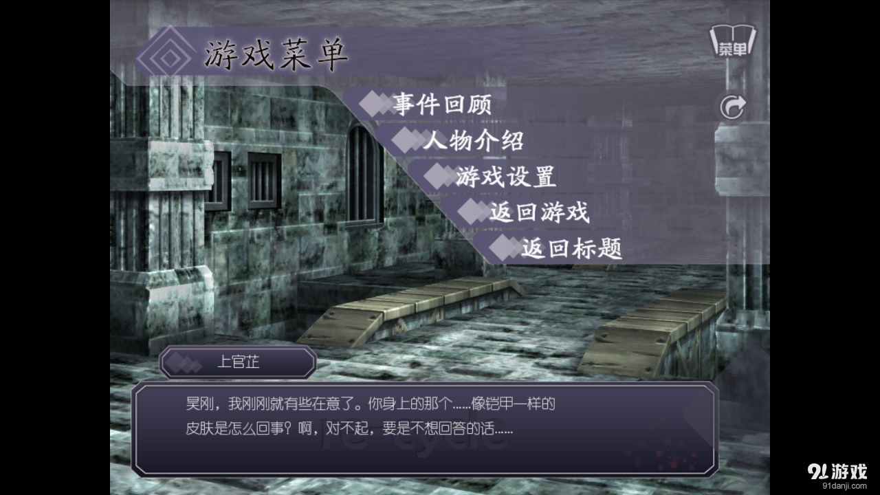 螺旋v1.3.0306截图4