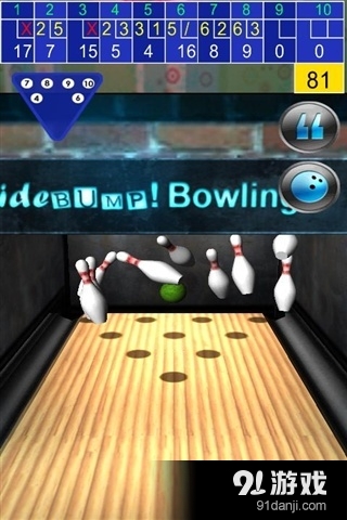 保龄球v1.5.9截图2