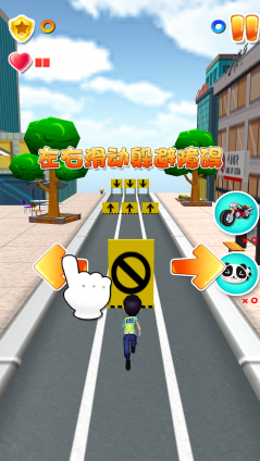 谭sir向前冲修改版v1.7截图3