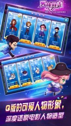 男神暴走金币版v1.7截图1