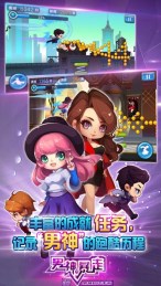 男神暴走金币版v1.7截图2